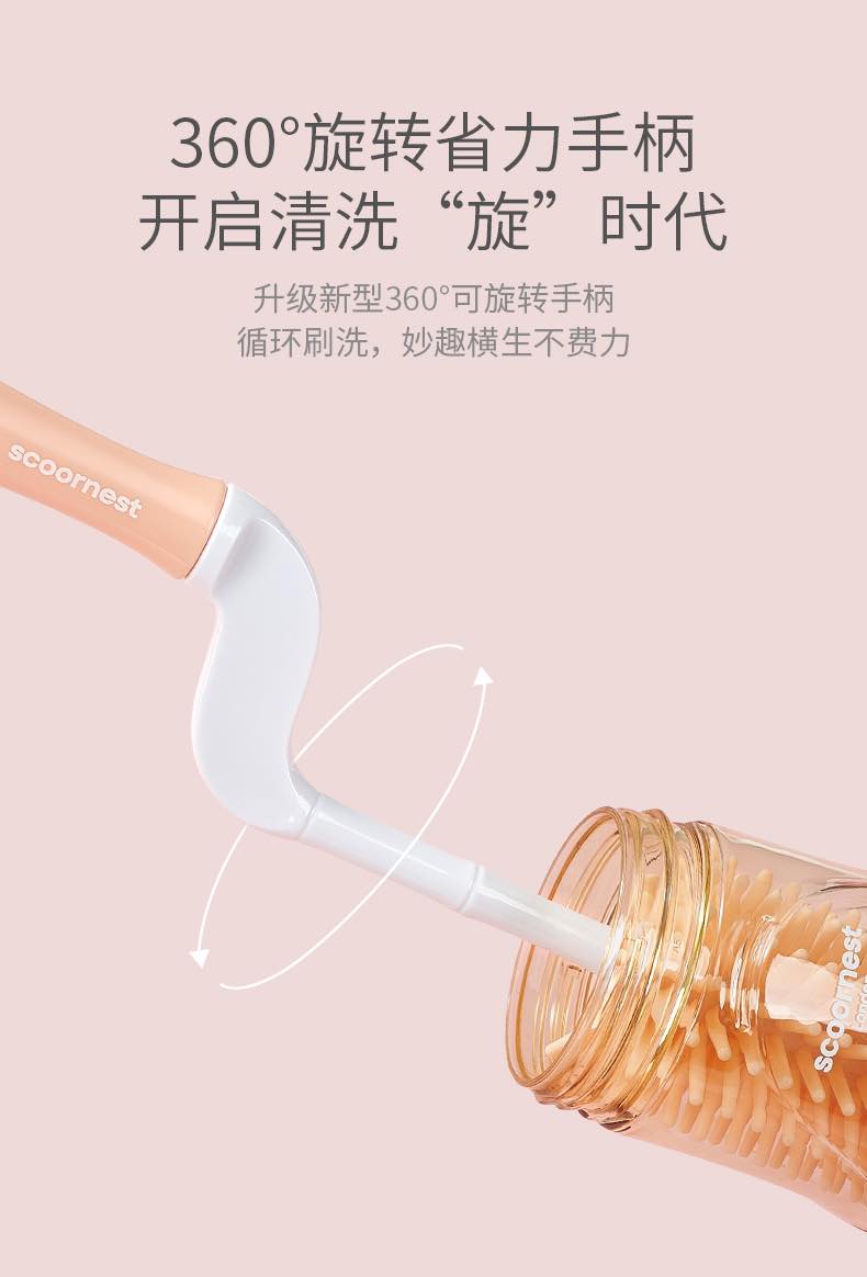 科巢万用硅胶奶瓶清洁套装全年龄