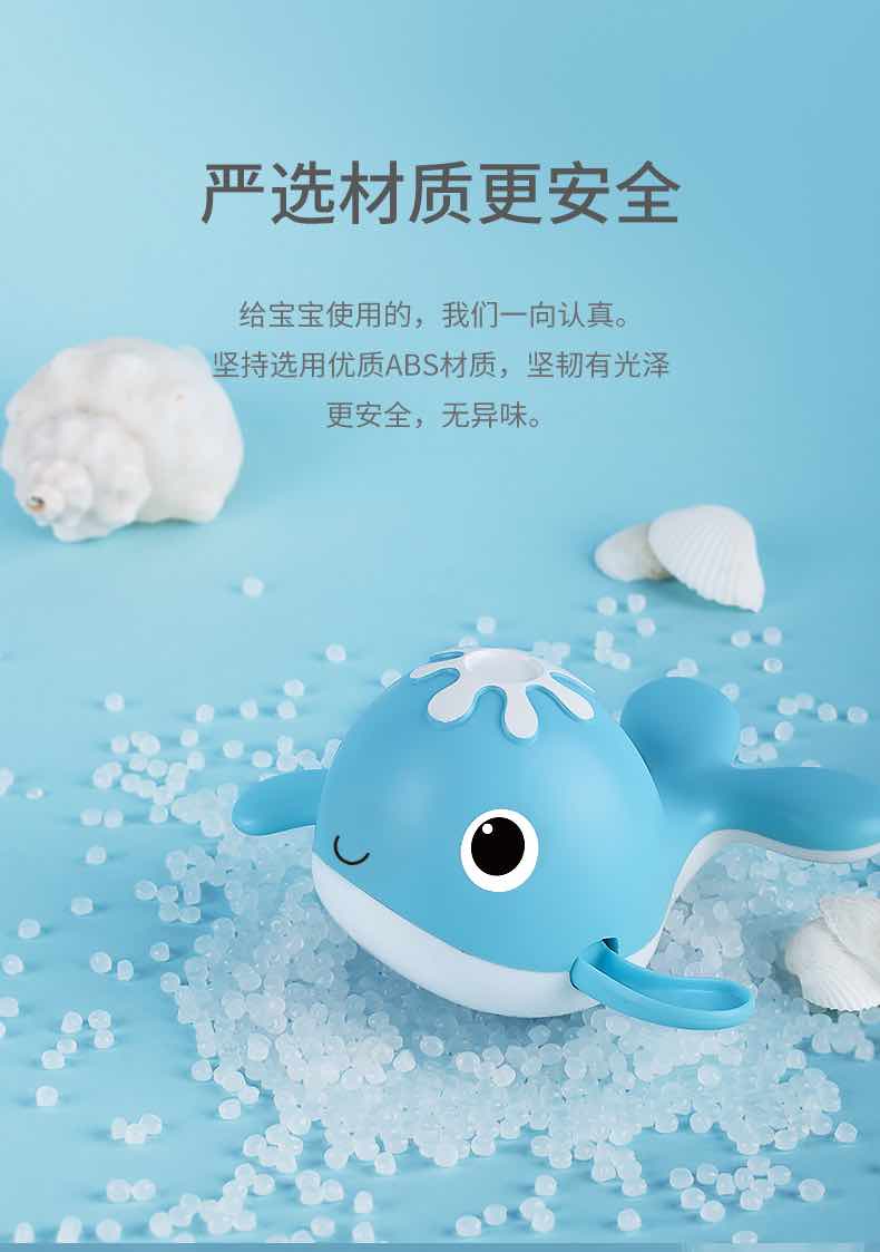 会游泳的同浴玩具6月以上