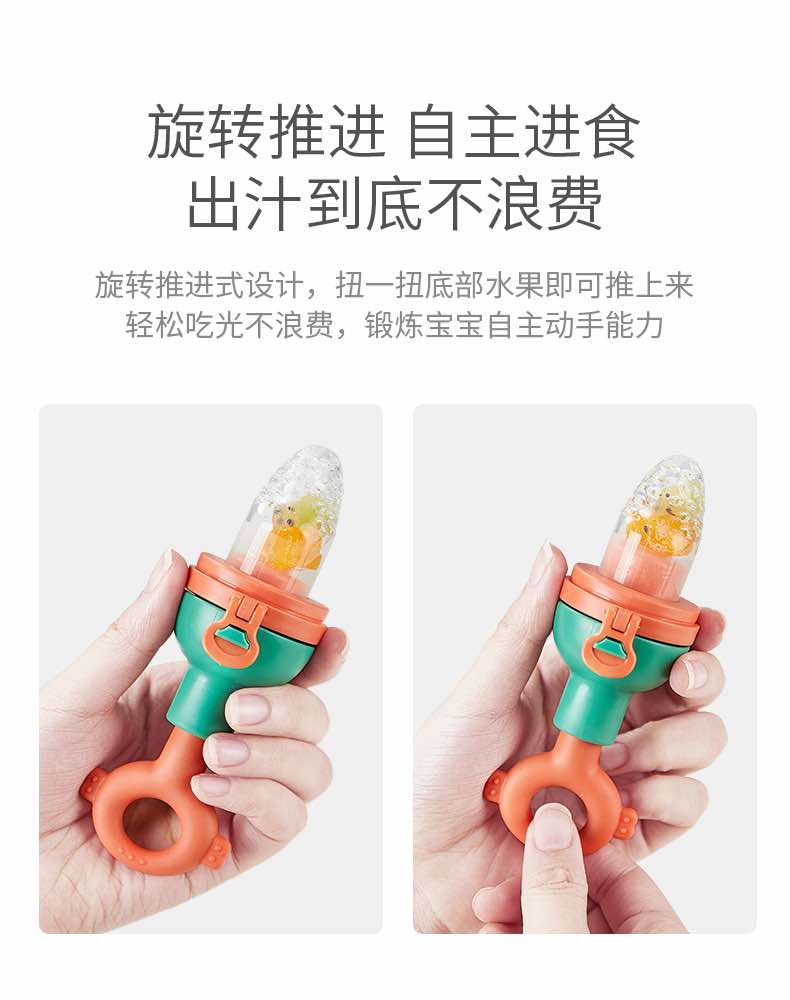 科巢真果味咬胶磨牙棒4月以上