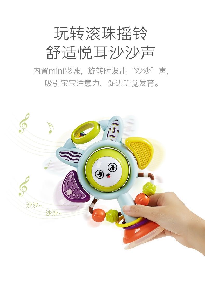 Babycare餐桌吸盘安抚摇铃6-12月