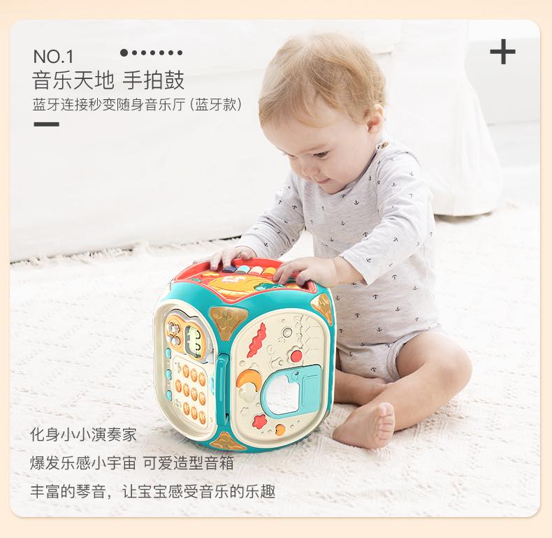 乐亲益智早教七面鼓标准款(无蓝牙)
