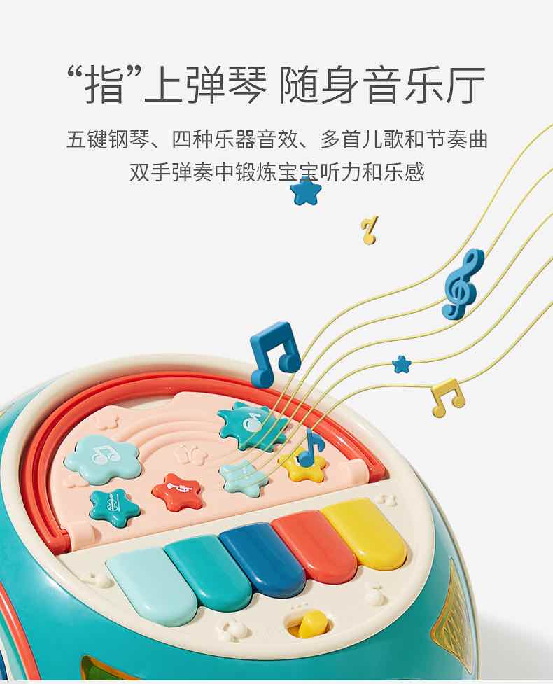 可优比认知六面积木1-3岁