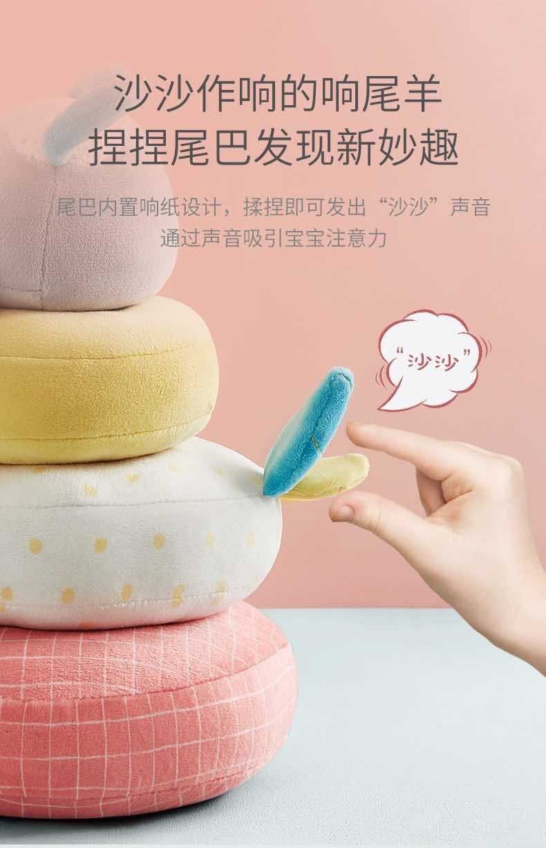 可优比安抚堆叠毛绒玩具0-2岁