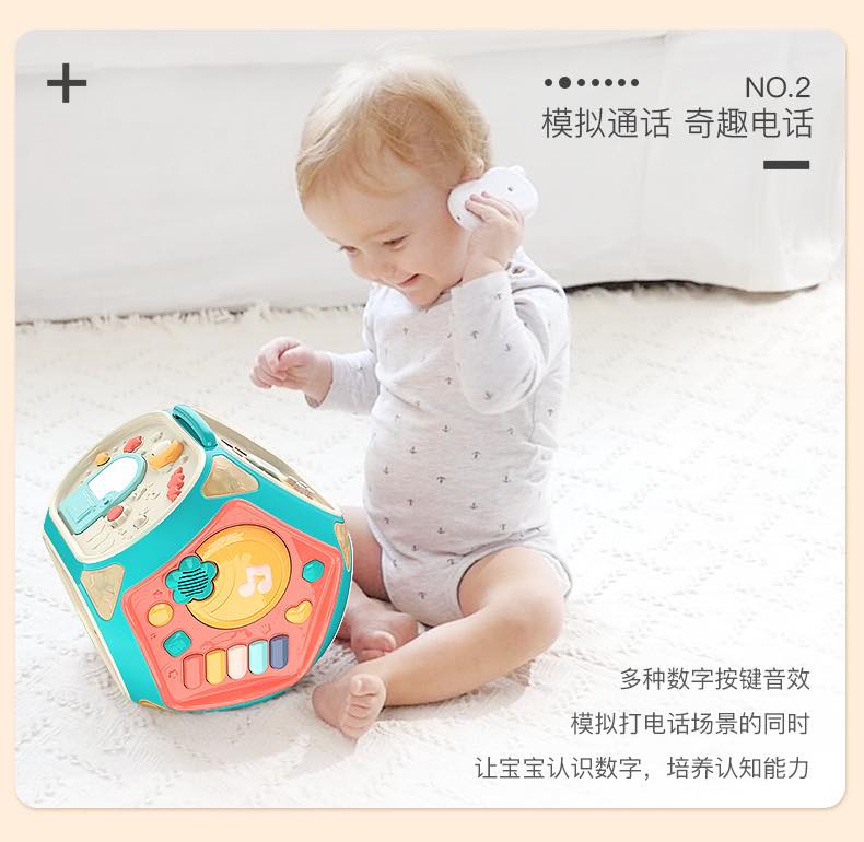 乐亲益智早教七面鼓标准款(无蓝牙)