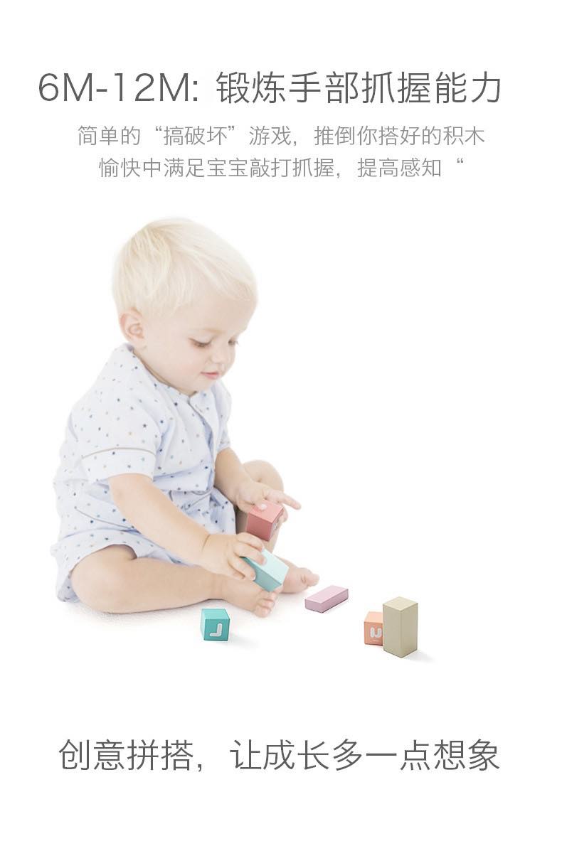 Babycare布雷西亚广场主题积木0-2岁包装有轻微破损
