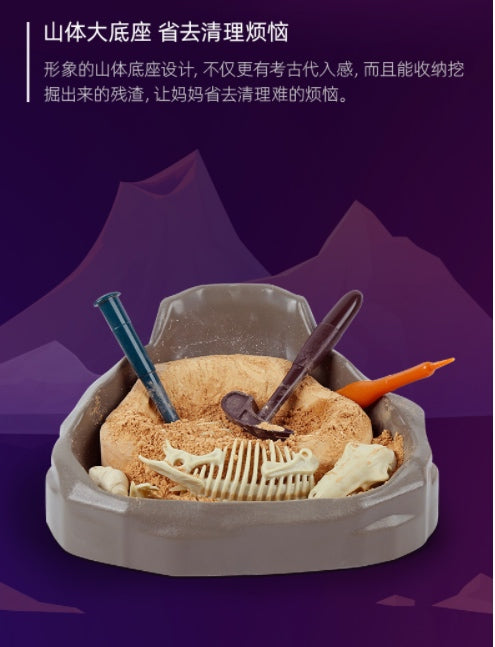 ScienceCan恐龙考古套装-霸王龙