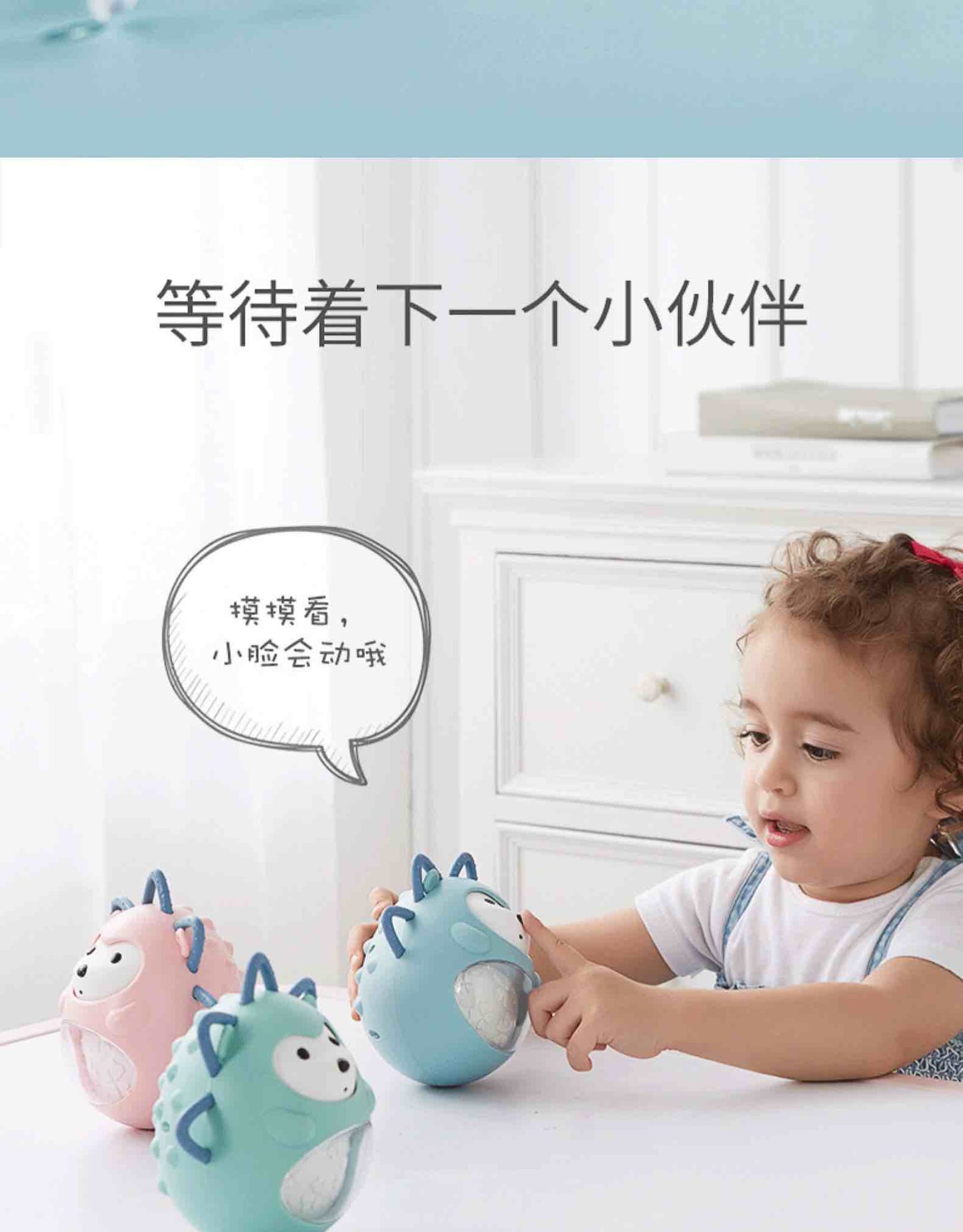 可优比刺猬不倒翁摇铃0-1岁