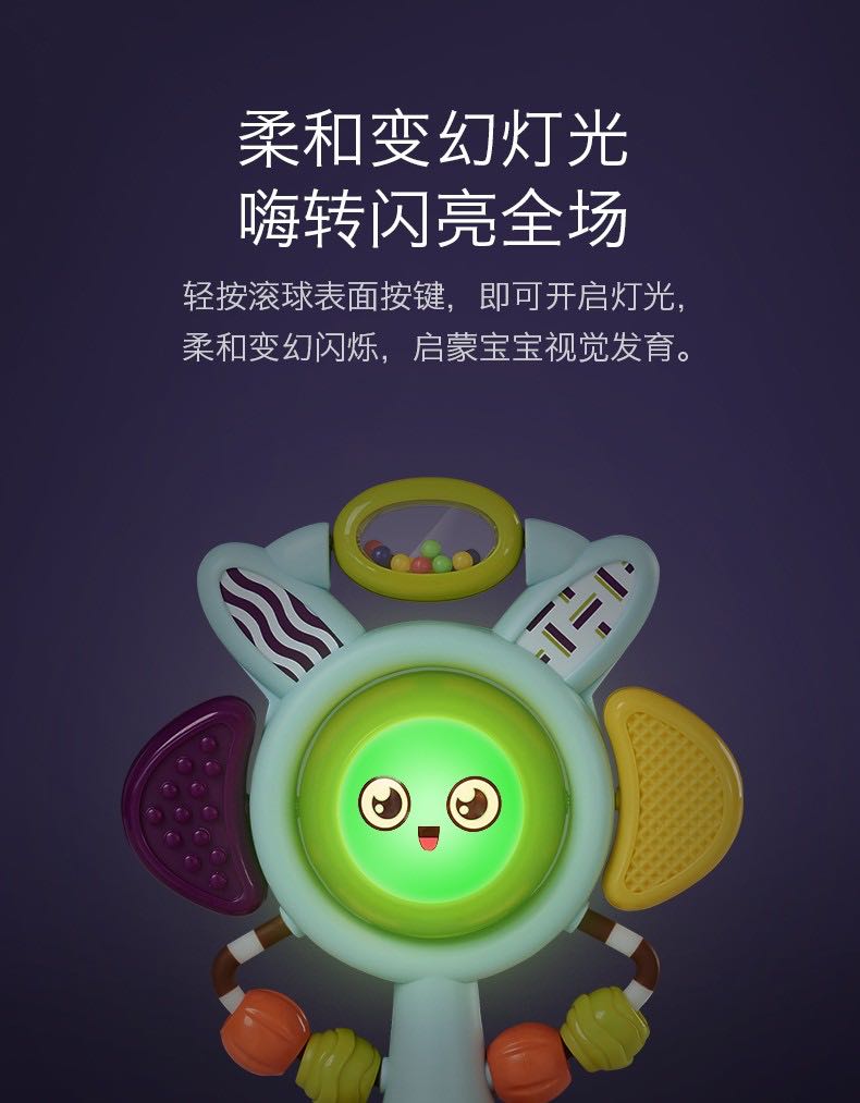 Babycare餐桌吸盘安抚摇铃6-12月