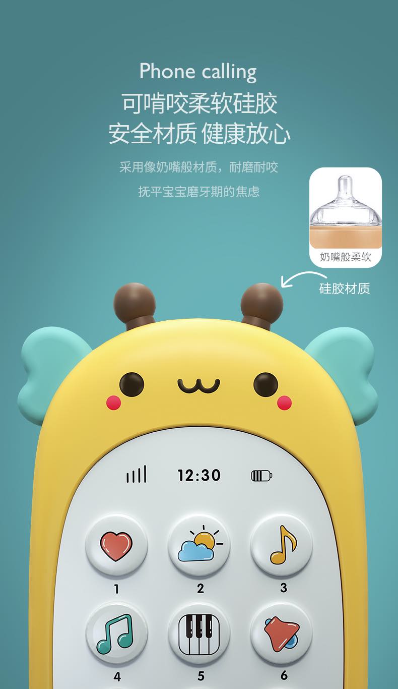 乐亲双语早教手机0-1岁
