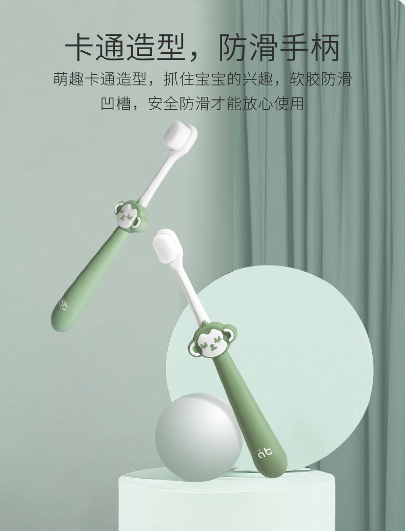 爱贝迪拉软毛儿童牙刷1-10岁