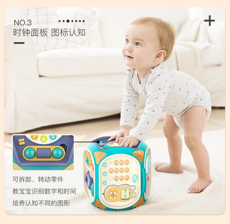 乐亲益智早教七面鼓标准款(无蓝牙)