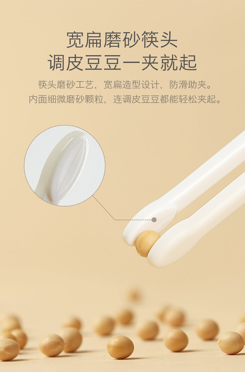 Babycare儿童过渡学习筷1岁以上