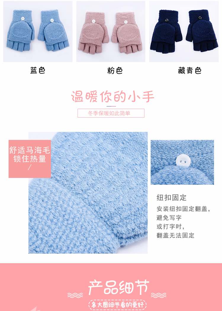 简约ins风儿童全指半指手套2-7岁