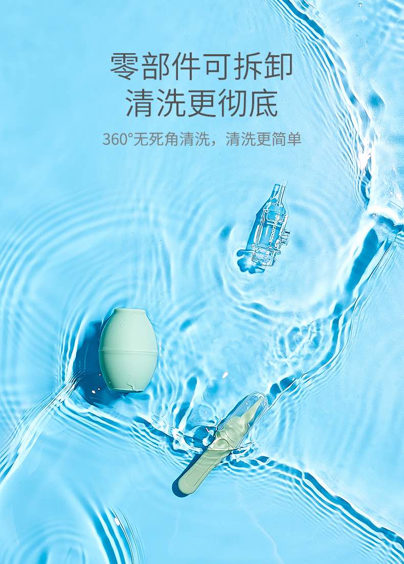 科巢吸鼻涕神器宝宝不呼哧全年龄