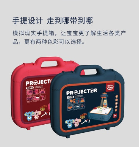 考拉日记投影画板-蓝色