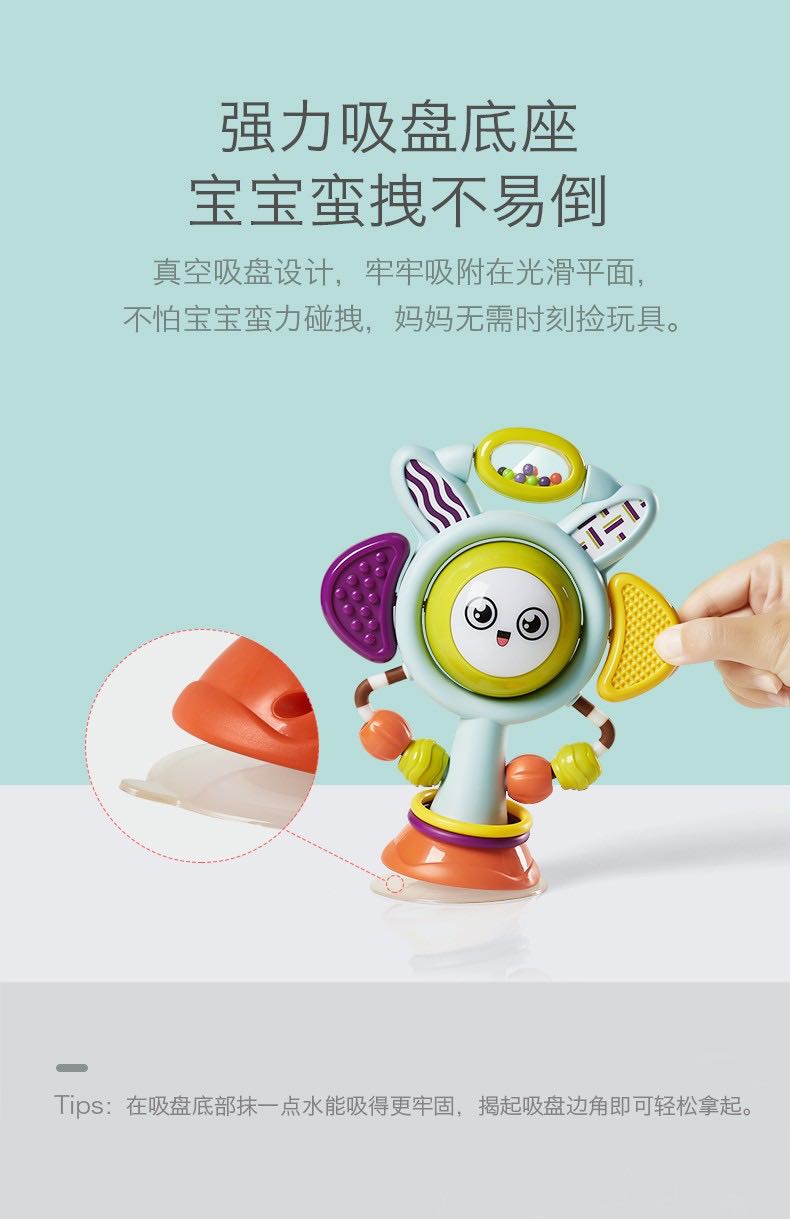 Babycare餐桌吸盘安抚摇铃6-12月