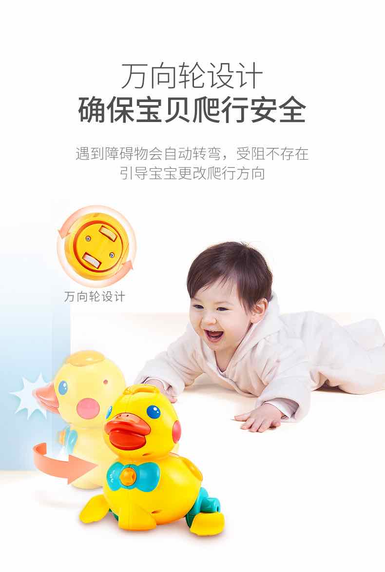 澳贝引导学爬下蛋鸭鸭6-12月
