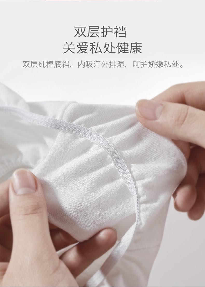 Babycare一次性高弹孕妇月子内裤