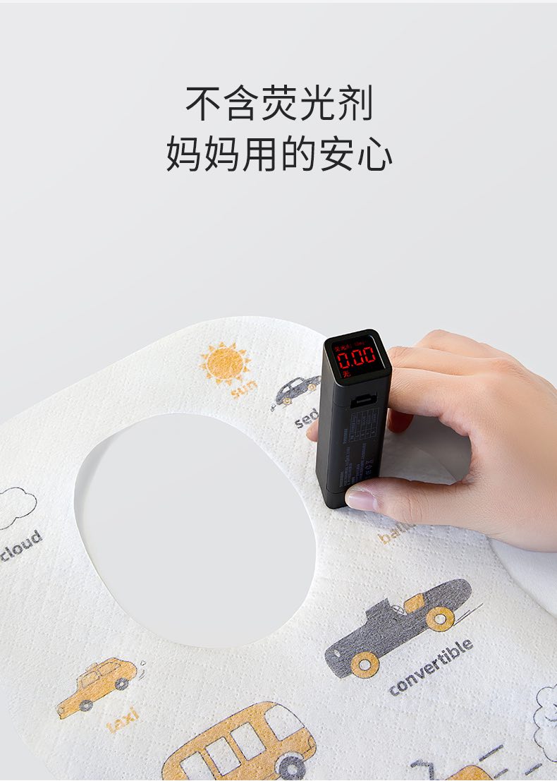 爱贝迪拉一次性口水兜
