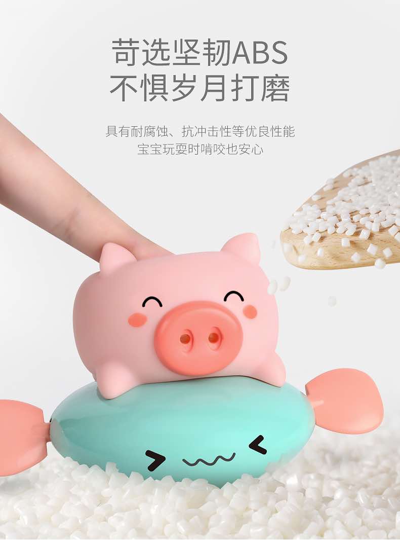 喷水小猪游泳玩伴6月以上