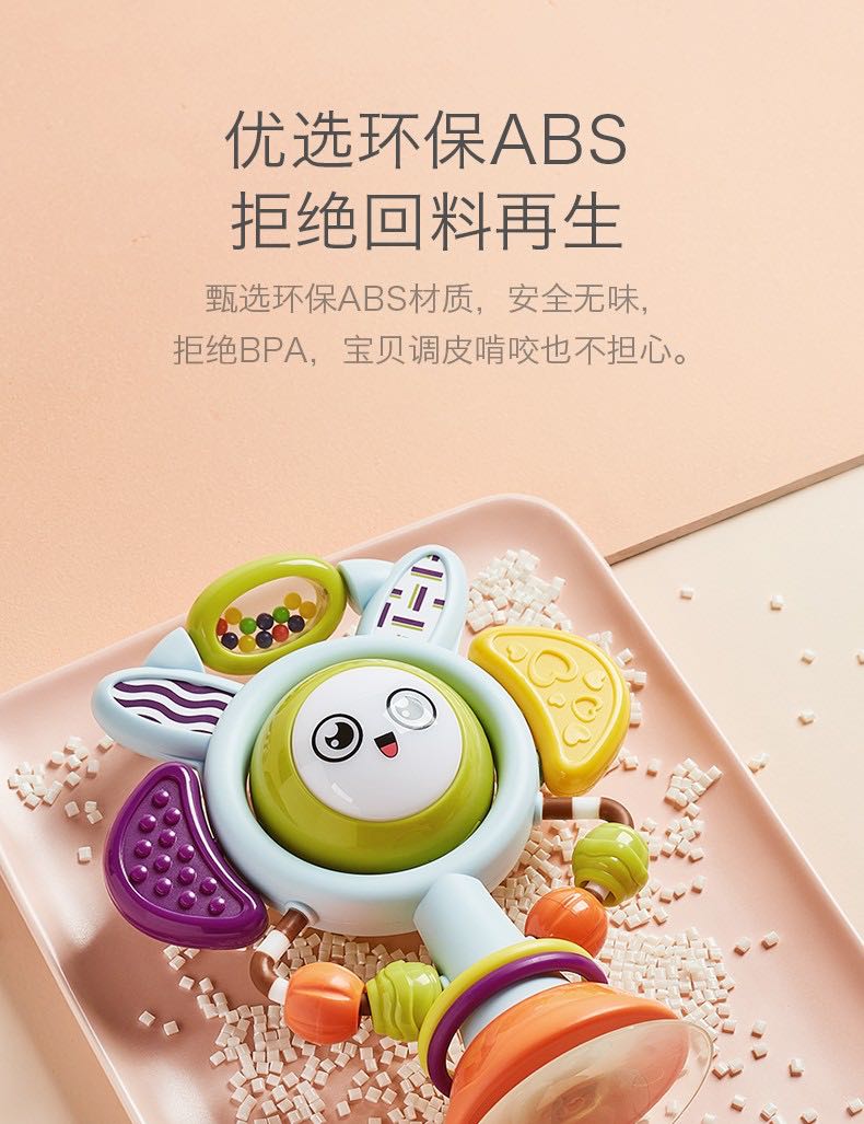 Babycare餐桌吸盘安抚摇铃6-12月