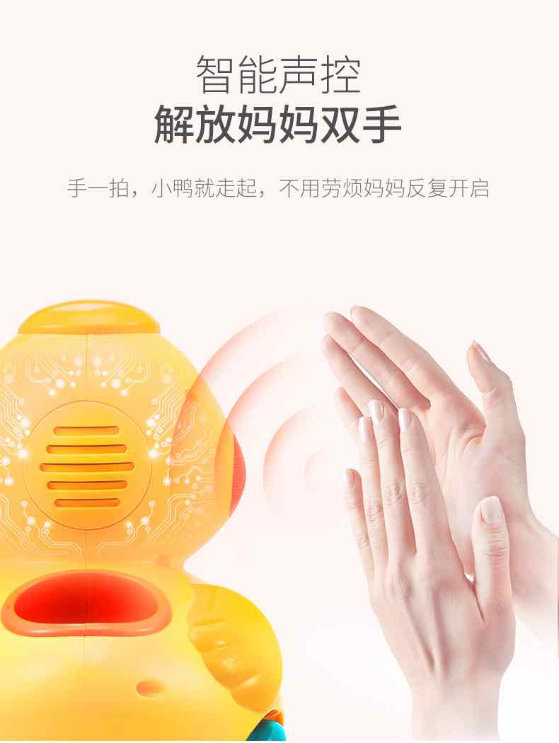 澳贝引导学爬下蛋鸭鸭6-12月