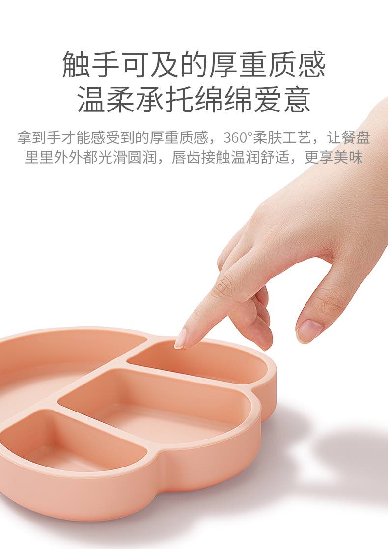 科巢超稳吸盘分区餐盘4月以上