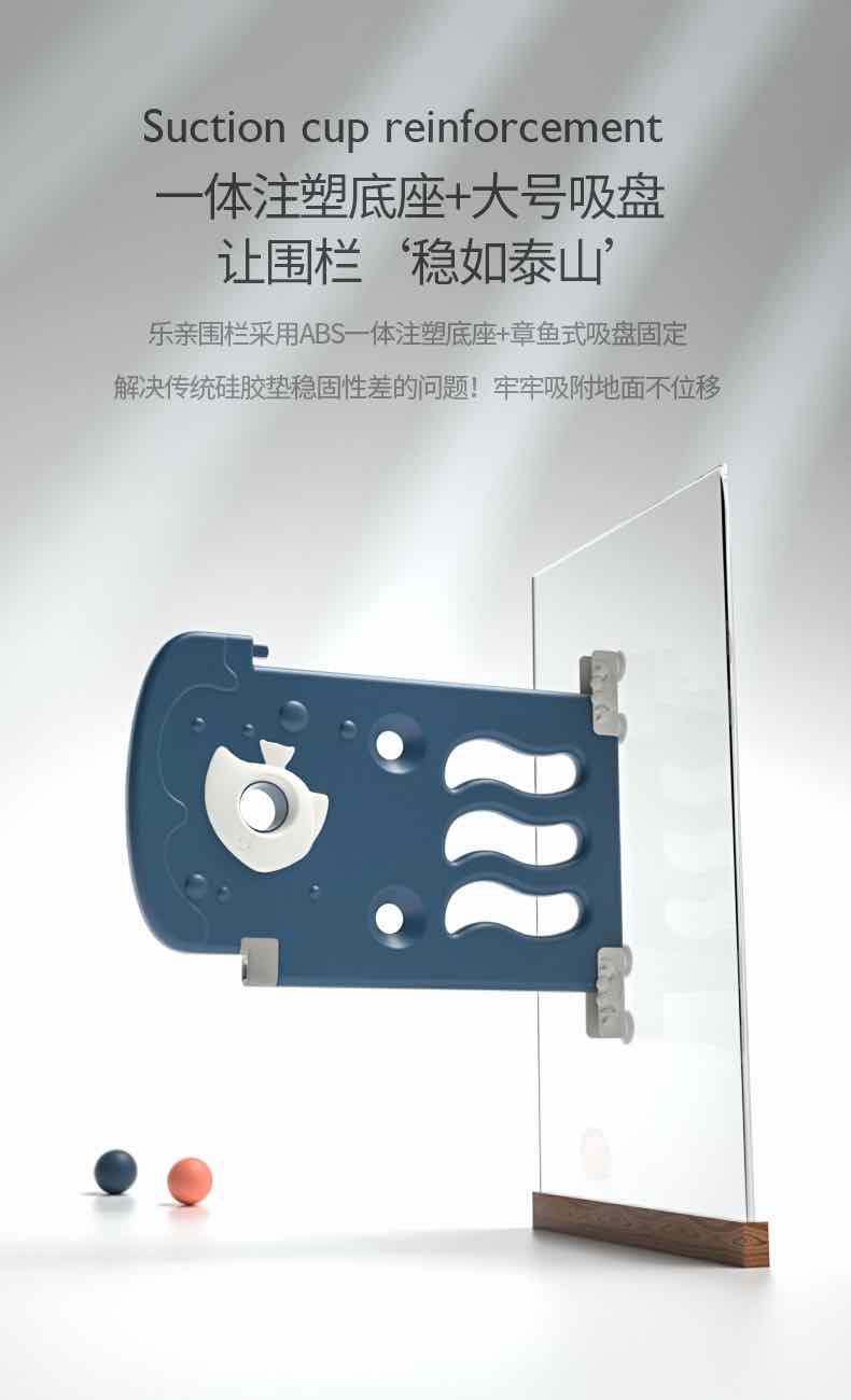 乐亲海洋爬行护垫围栏组合6月以上