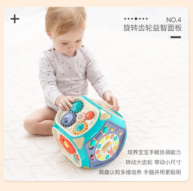 乐亲益智早教七面鼓标准款(无蓝牙)