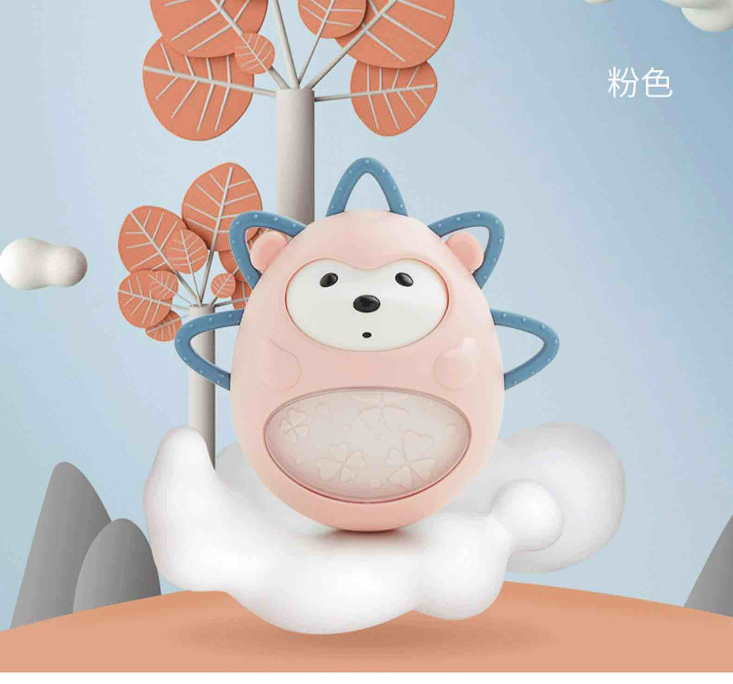 可优比刺猬不倒翁摇铃0-1岁