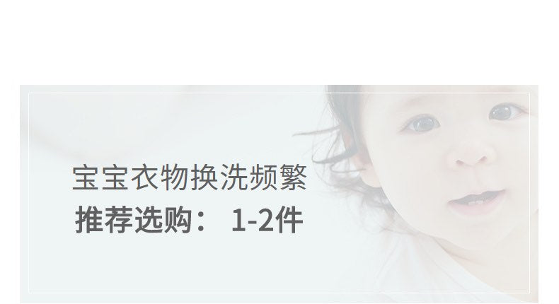 无骨工艺春夏肩开包屁衣3-18月