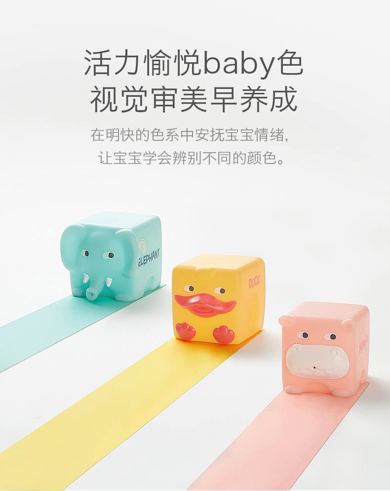 Babycare啃咬软积木0-1岁