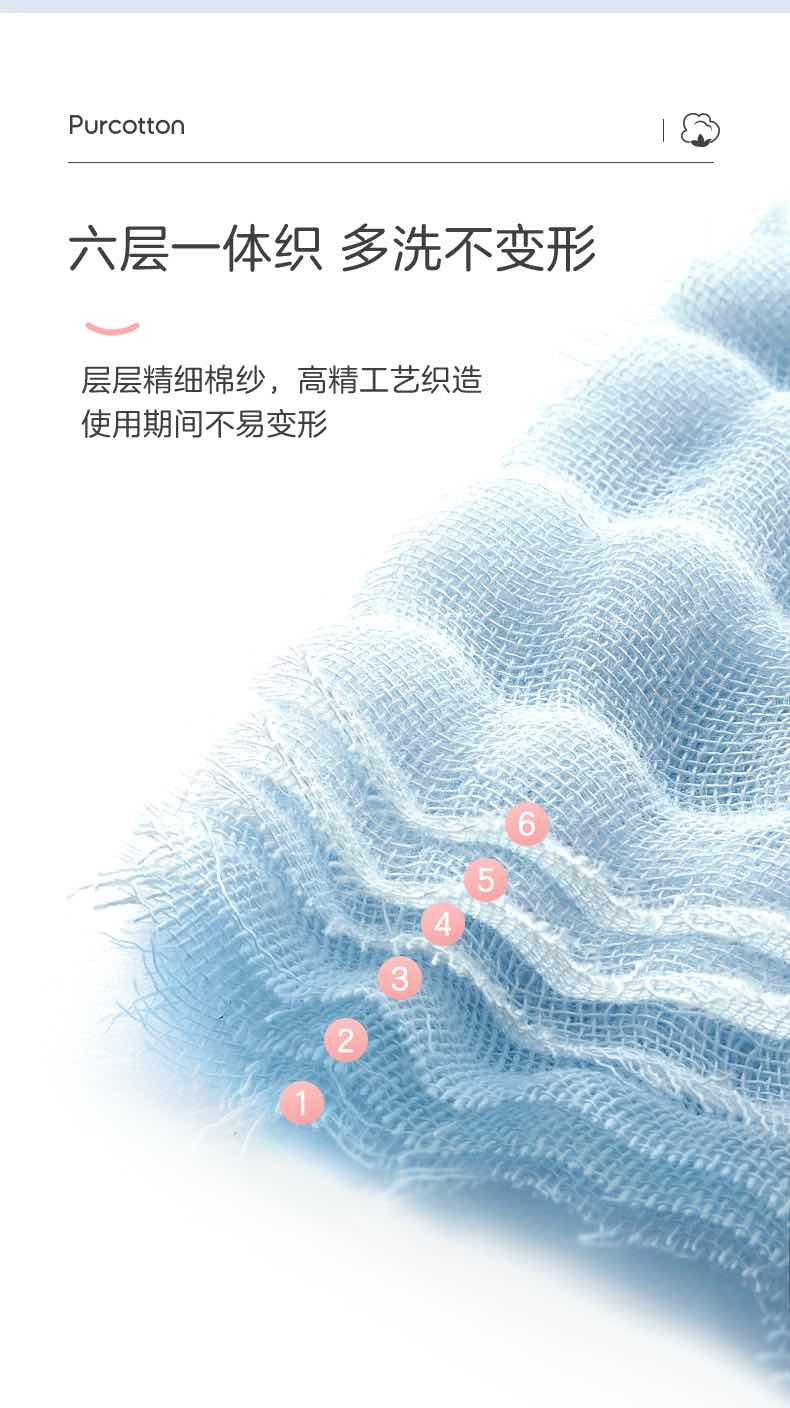 全棉时代宝宝用纱布小方巾
