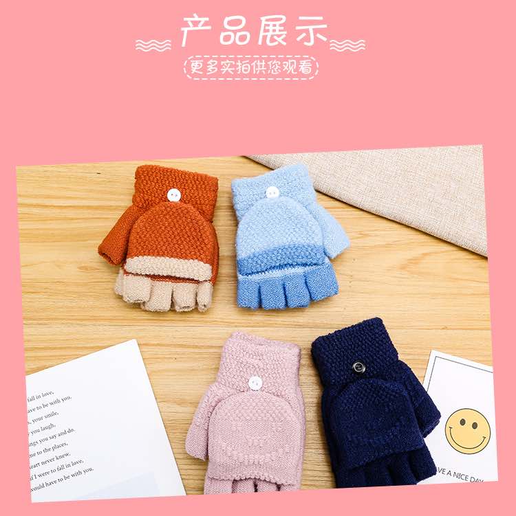 简约ins风儿童全指半指手套2-7岁