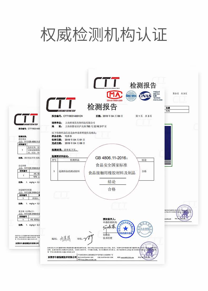 科巢吸鼻涕神器宝宝不呼哧全年龄