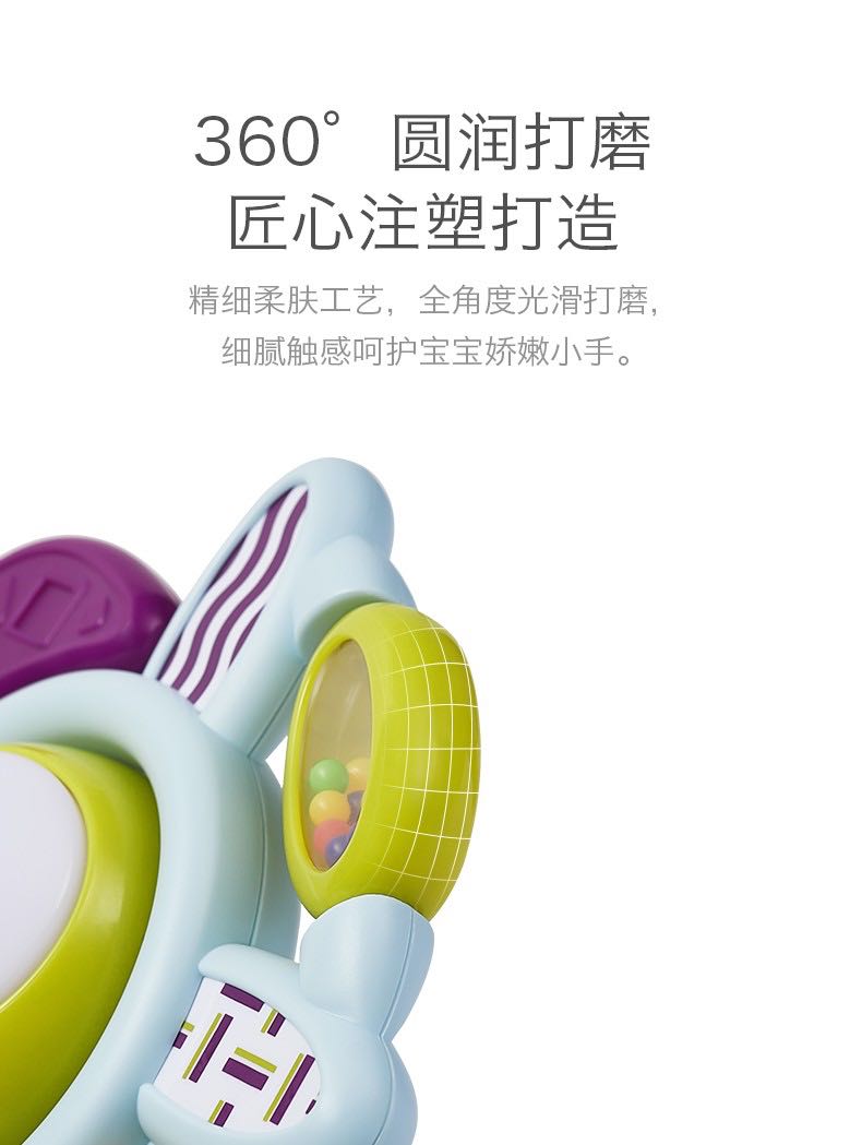 Babycare餐桌吸盘安抚摇铃6-12月