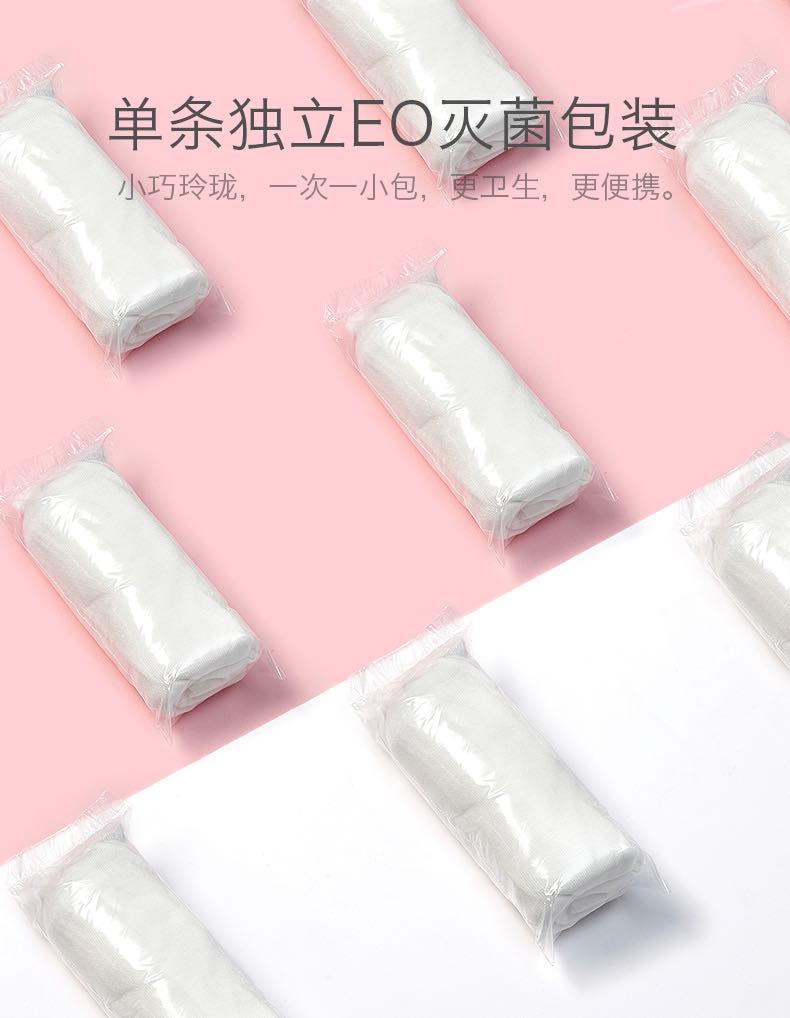 Babycare一次性高弹孕妇月子内裤