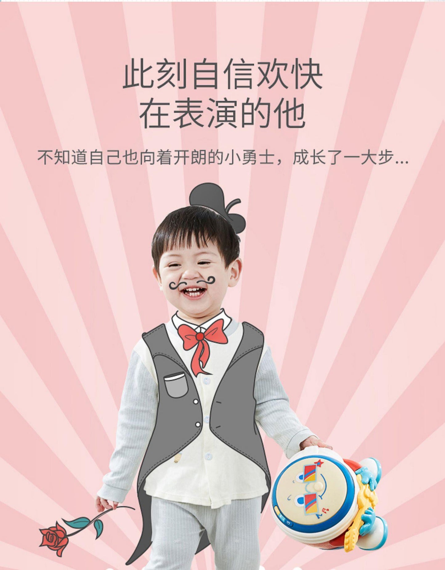 可优比蓝牙手拍鼓会跳舞0-2岁