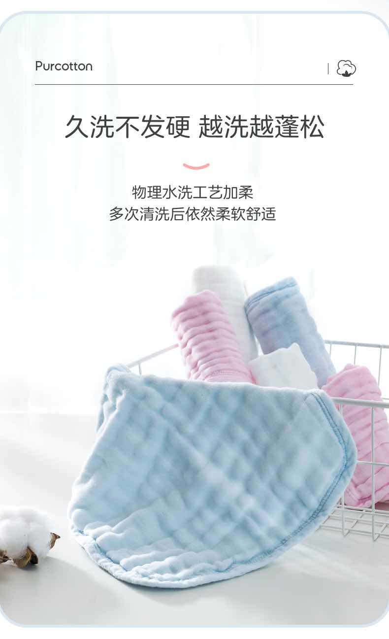 全棉时代宝宝用纱布小方巾