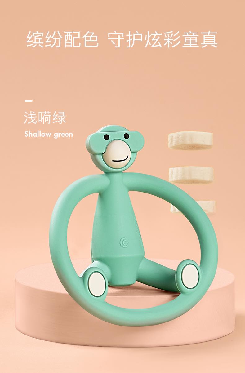 Babycare猴子磨牙棒咬胶4-12月