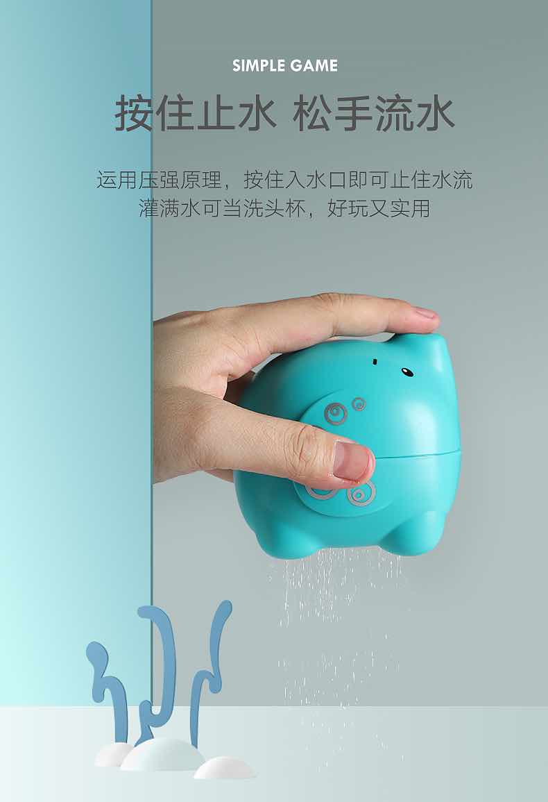 会游泳的同浴玩具6月以上
