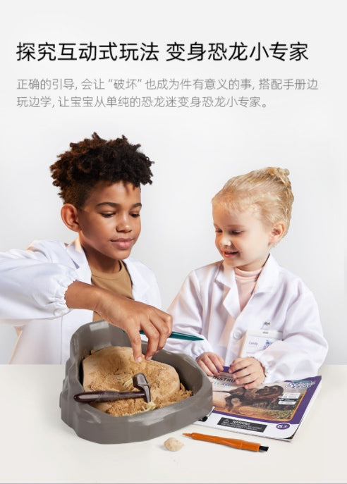 ScienceCan恐龙考古套装-霸王龙
