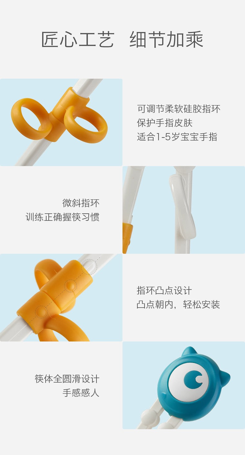 Babycare儿童过渡学习筷1岁以上