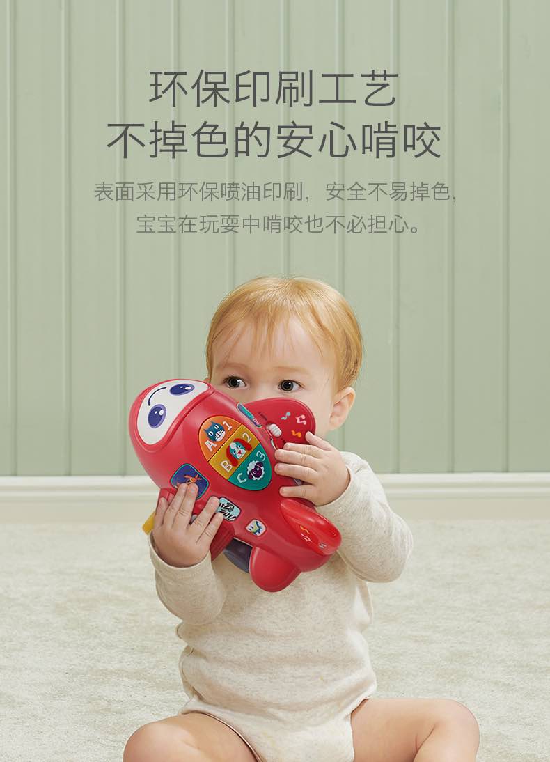 Babycare学爬电动小恐龙0-1岁