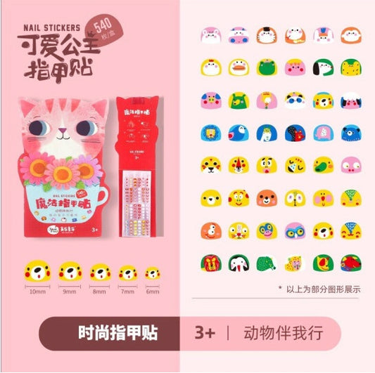 JoanMiro魔法创意指甲贴