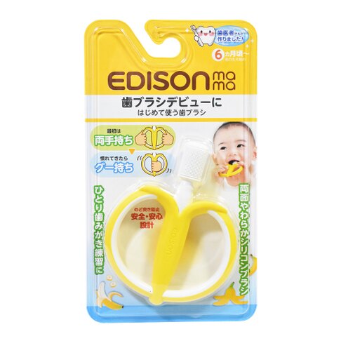 日本EdisonMama 宝宝的第一个牙刷