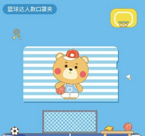 Greennose守吉熊口罩收纳