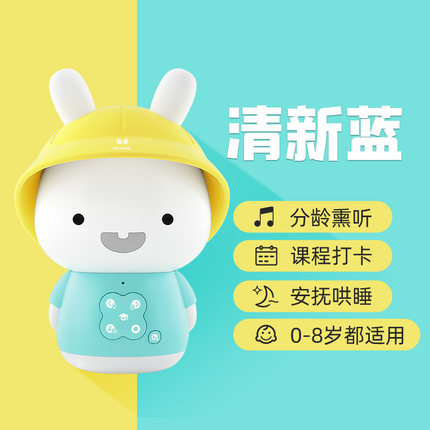 火火兔Wifi小黄帽早教机