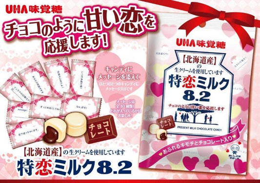 UHA味觉糖8.2特恋巧克力牛奶糖