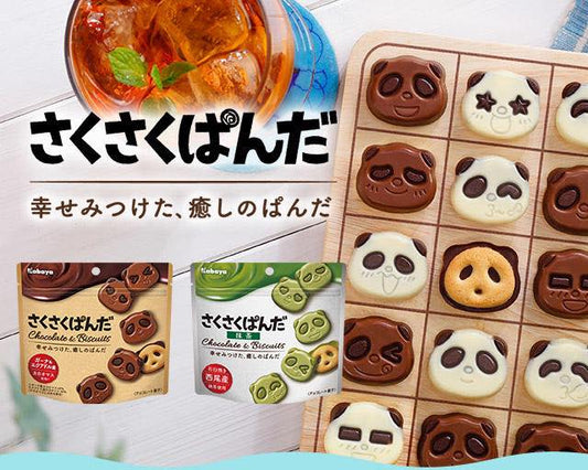 Kabaya熊猫巧克力饼干